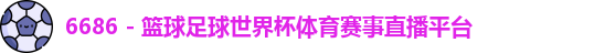 6686